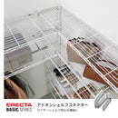 エレクター ベーシックシリーズ アドオンシェルフコネクター （2個入） B9995C