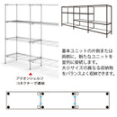 エレクター ベーシックシリーズ アドオンシェルフコネクター （2個入） B9995C