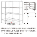 エレクター ベーシックシリーズ アドオンシェルフコネクター （2個入） B9995C