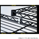 エレクター ベーシックシリーズ アドオンシェルフコネクター （2個入） B9995C