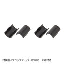 エレクター ベーシックシリーズ サイドハンドル 350mm用 クローム BSD14