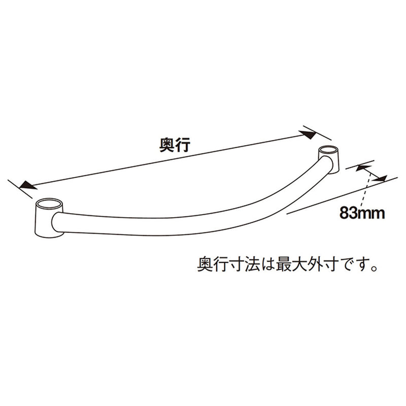 エレクター ベーシックシリーズ サイドハンドル 450mm用 クローム BSD18