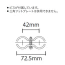 エレクター ベーシックシリーズ ポールクランプ （2個入） BPOK2
