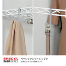 エレクター ベーシックシリーズ フック クローム （4個入） BFC