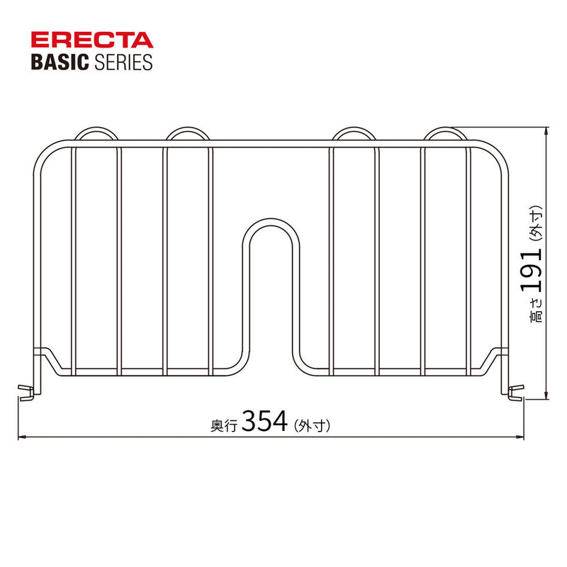 エレクター ベーシックシリーズ ディバイダー 350mm用 ホワイト （2枚入） BDD14W