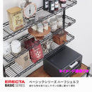 エレクター ベーシックシリーズ ハーフシェルフ 600mm用 ホワイト B724W
