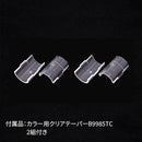 エレクター ベーシックシリーズ ハーフシェルフ 900mm用 ホワイト B736W