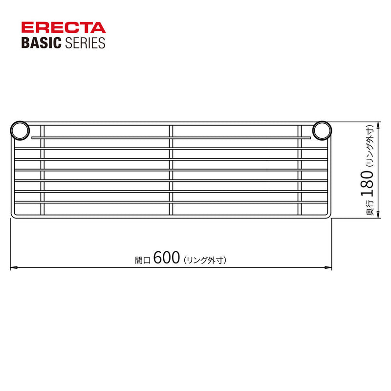 エレクター ベーシックシリーズ ハーフシェルフ 600mm用 ブラック B724B