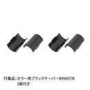 エレクター ベーシックシリーズ ハーフシェルフ 600mm用 ブラック B724B