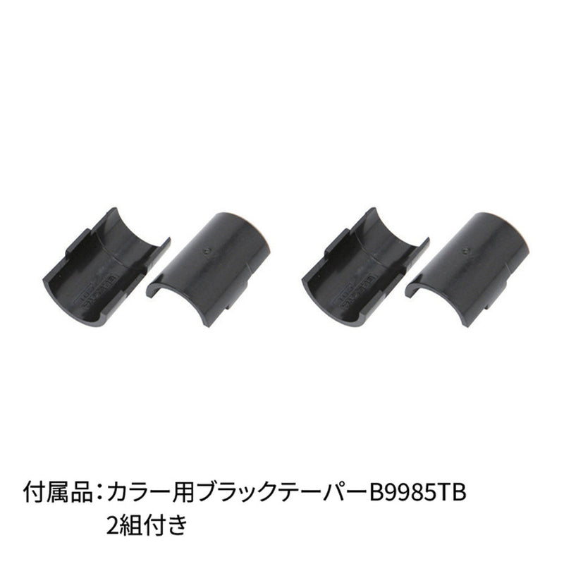 エレクター ベーシックシリーズ ハーフシェルフ 750mm用 ブラック B730B