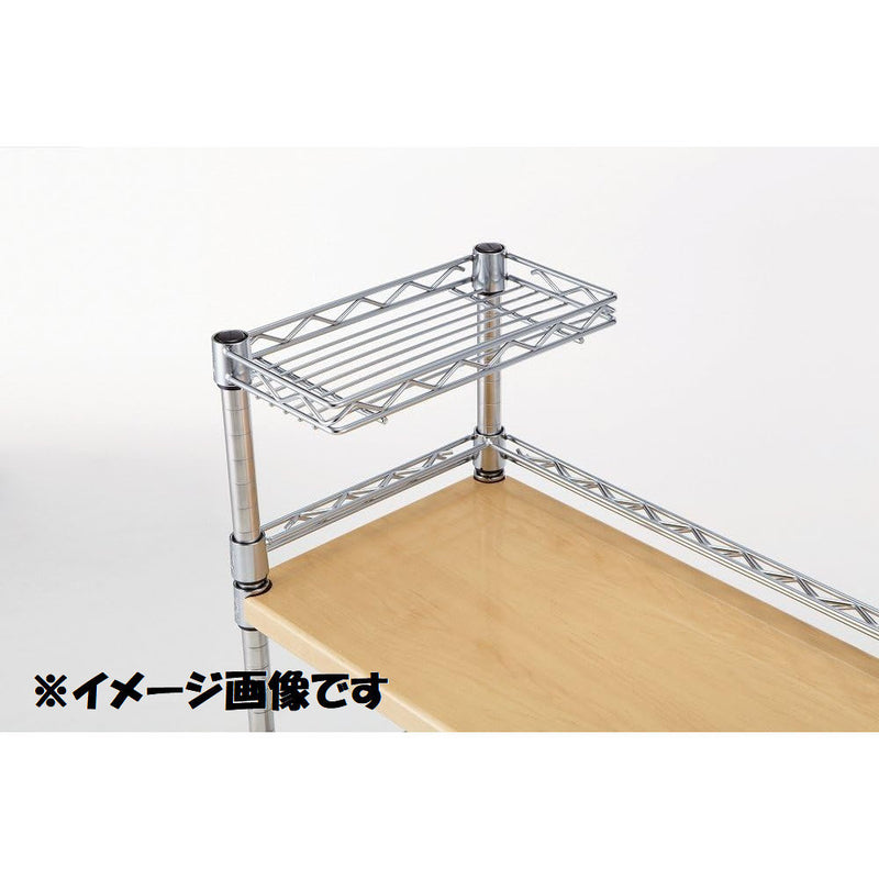 エレクター ベーシックシリーズ ハーフシェルフ 350mm用 クローム B714C