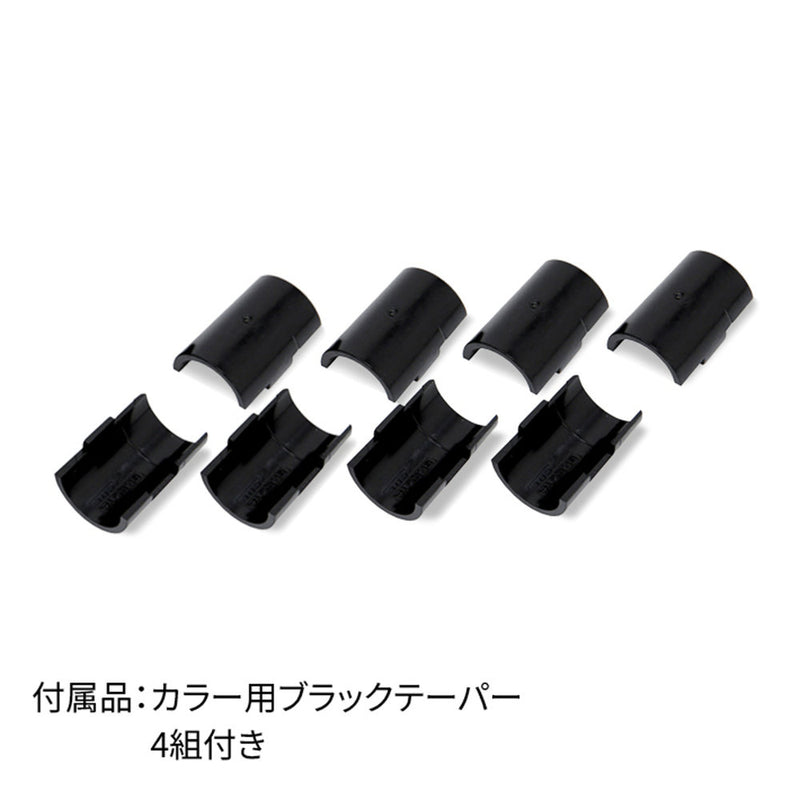 エレクター ベーシックシリーズ ハンガーレール 450mm用 ブラック （2本入） BA118B