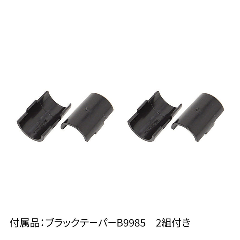 エレクター ベーシックシリーズ ハンガーレール 900mm用 ブラック BA136B