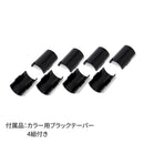 エレクター ベーシックシリーズ ハンガーレール 350mm用 クローム （2本入） BA114C