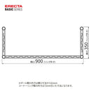 エレクター ベーシックシリーズ 3方クロスバー W900xD350mm ホワイト B1436TWW