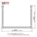 エレクター ベーシックシリーズ 3方クロスバー W600xD450mm ホワイト B1824TWW
