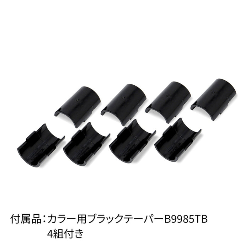 エレクター ベーシックシリーズ 3方クロスバー W600xD600mm ブラック B2424TWB