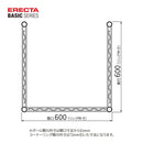 エレクター ベーシックシリーズ 3方クロスバー W600xD600mm クローム B2424TWC