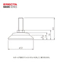 エレクター ベーシックシリーズ フロアプロテクトアジャスター BFA50 4個入