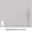 エレクター ベーシックシリーズ ポール 300mm ホワイト B12PW2 2本入