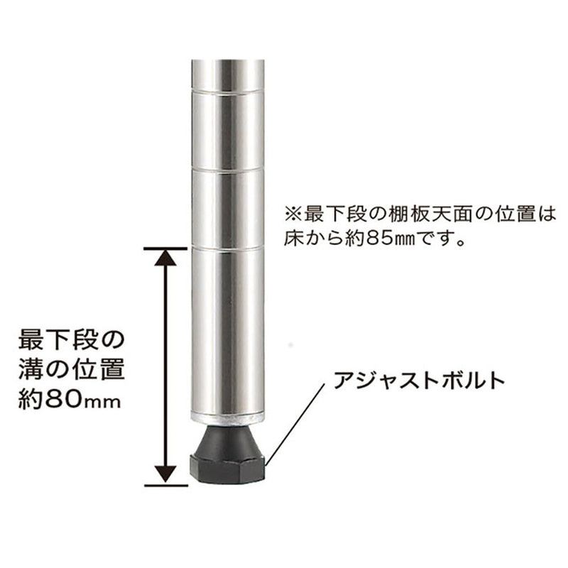 エレクター ベーシックシリーズ ポール 450mm ホワイト B18PW2 2本入