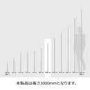 エレクター ベーシックシリーズ ポール 1000mm ホワイト B40PW2 2本入