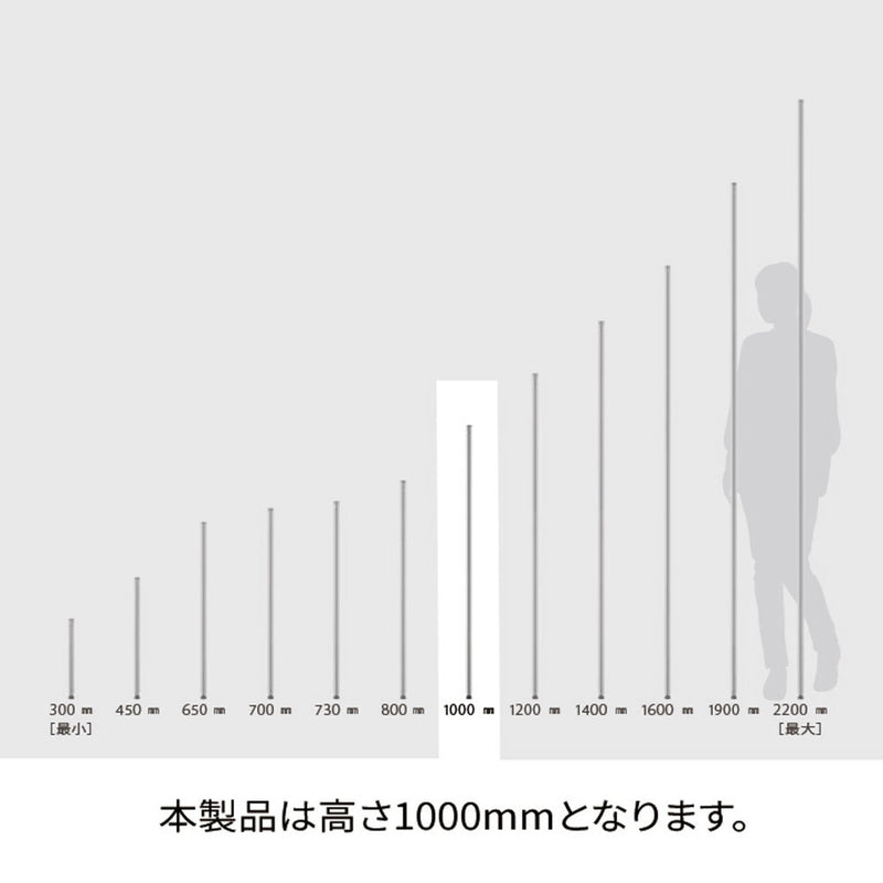エレクター ベーシックシリーズ ポール 1000mm ホワイト B40PW2 2本入