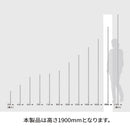 エレクター ベーシックシリーズ ポール 1900mm ホワイト B74PW2 2本入