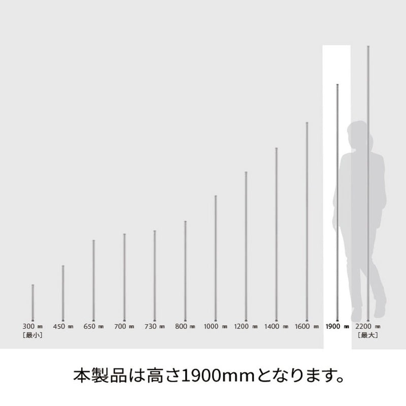 エレクター ベーシックシリーズ ポール 1900mm ホワイト B74PW2 2本入