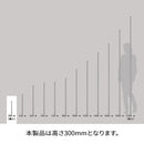 エレクター ベーシックシリーズ ポール 300mm ブラック B12PB2 2本入