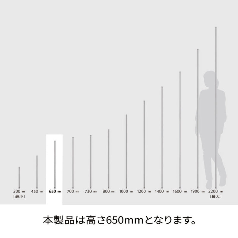 エレクター ベーシックシリーズ ポール 650mm ブラック B26PB2 2本入