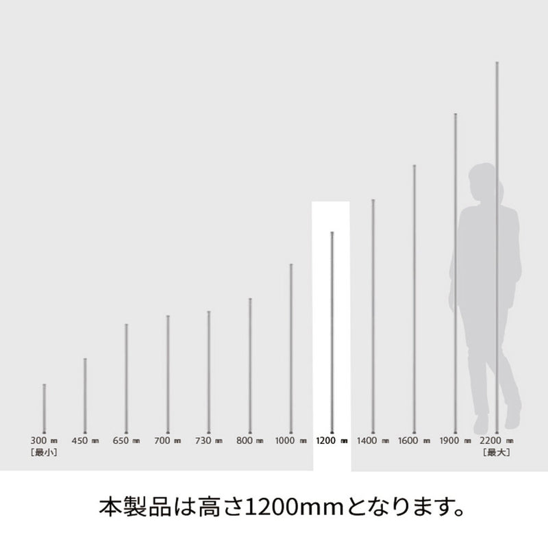 エレクター ベーシックシリーズ ポール 1200mm ブラック B48PB2 2本入