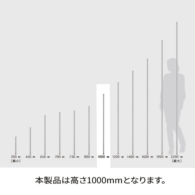 エレクター ベーシックシリーズ ポール 1000mm ステンレス B40PS2 2本入