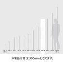 エレクター ベーシックシリーズ ポール 1400mm ステンレス B54PS2 2本入