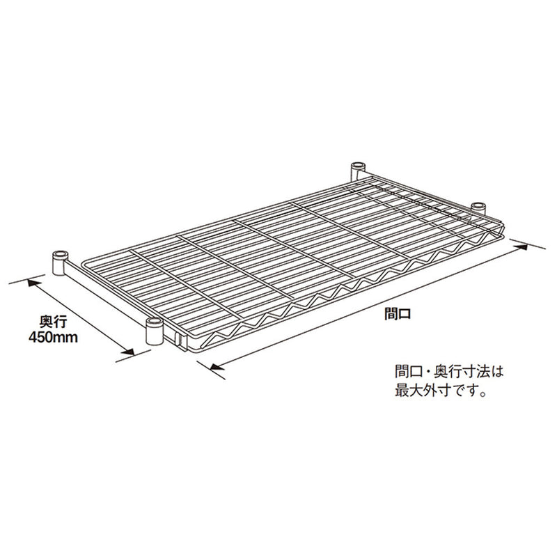エレクター ベーシックシリーズ スライディングシェルフ W750xD450mm ホワイト BSL1830W