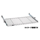 エレクター ベーシックシリーズ スライディングシェルフ W900xD450mm ブラック BSL1836B