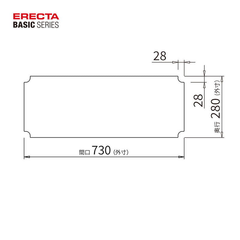 エレクター ベーシックシリーズ アクリル板 W750xD300mm用 クリア B1230AB1