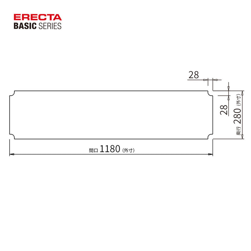 エレクター ベーシックシリーズ アクリル板 W1200xD300mm用 クリア B1248AB1