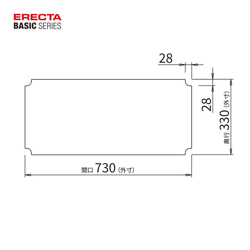 エレクター ベーシックシリーズ アクリル板 W750xD350mm用 クリア B1430AB1