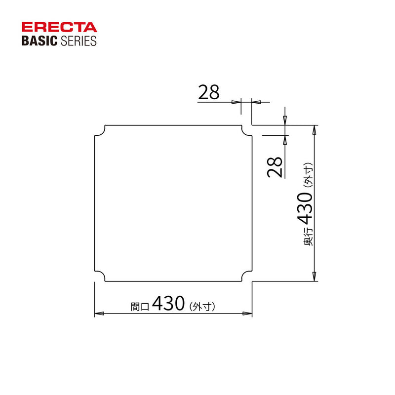 エレクター ベーシックシリーズ アクリル板 W450xD450mm用 クリア B1818AB1