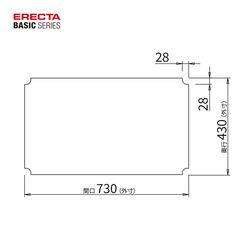 エレクター ベーシックシリーズ アクリル板 W750xD450mm用 クリア B1830AB1