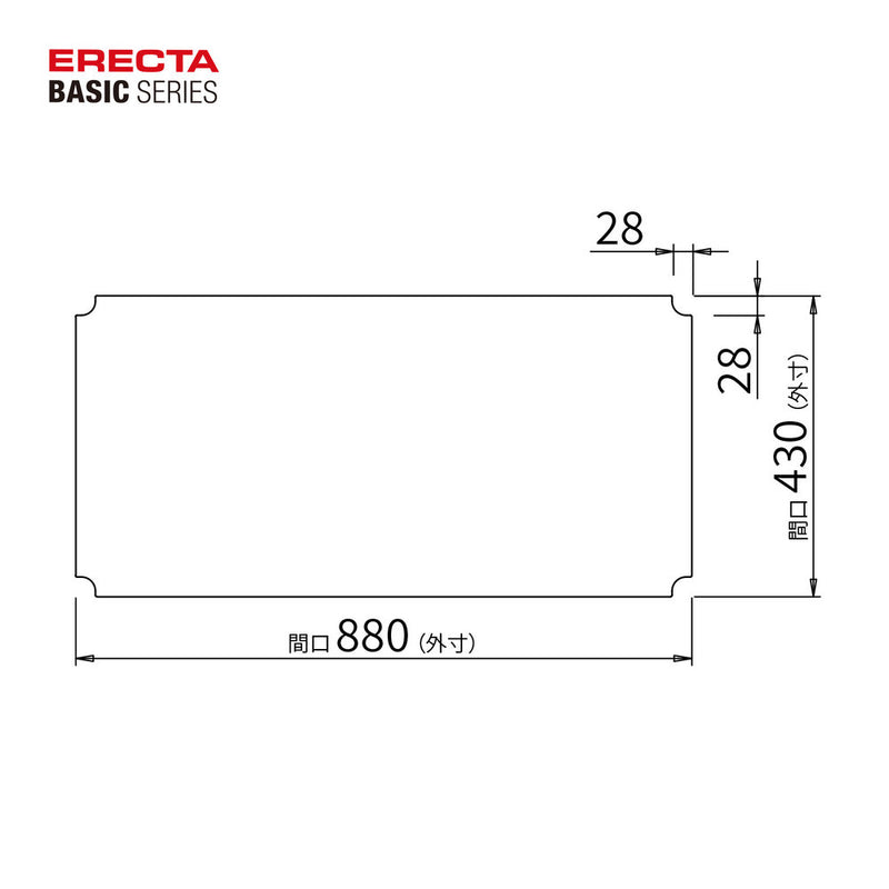 エレクター ベーシックシリーズ アクリル板 W900xD450mm用 クリア B1836AB1