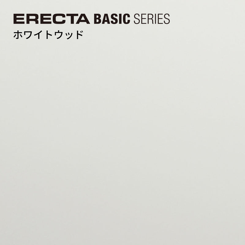 エレクター ベーシックシリーズウッドシェルフ W600xD450mm ホワイトウッド ホワイトフレーム 棚用 B1824MWHW1