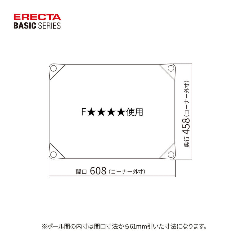 エレクター ベーシックシリーズウッドシェルフ W600xD450mm ブラックウッド ブラックフレーム 棚用 B1824MBB1