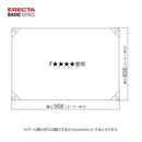 エレクター ベーシックシリーズウッドシェルフ W900xD600mm ブラックウッド ブラックフレーム 棚用 B2436MBB1