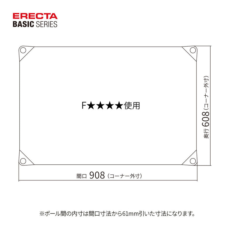 エレクター ベーシックシリーズウッドシェルフ W900xD600mm ブラックウッド ブラックフレーム 棚用 B2436MBB1