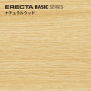 エレクター ベーシックシリーズウッドシェルフ W1200xD600mm ナチュラルウッド シルバーフレーム 棚用 B2448MNS1