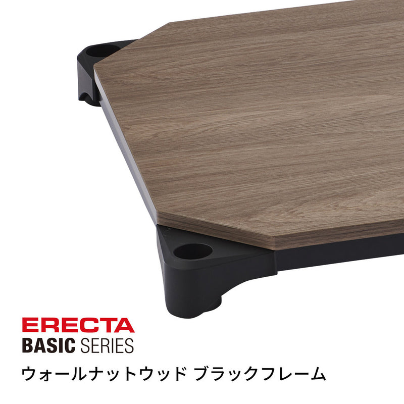 エレクター ベーシックシリーズウッドシェルフ W600xD450mm ウォールナットウッド ブラックフレーム 棚用 B1824MWB1
