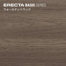 エレクター ベーシックシリーズウッドシェルフ W1200xD600mm ウォールナットウッド ブラックフレーム 棚用 B2448MWB1