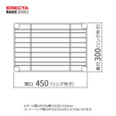 エレクター ベーシックシリーズ ワイヤーシェルフ W450xD300mm ホワイト B1218W1